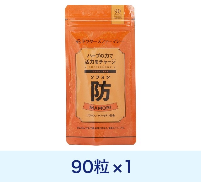 ソフォン 防 90粒 1袋