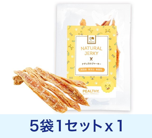 ペルシー犬用 ささみ細切り20g✕5袋