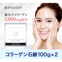 bihakuen-collagensoap02