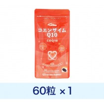 コエンザイムQ10心60粒 1袋