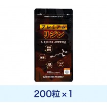 doctorspharmacy-premiumlysine-200caps