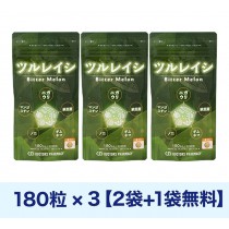 ツルレイシ180粒 3袋（2袋+1袋無料）
