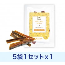 ペルシー犬用 秋鮭ジャーキー20g✕5袋