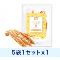 ペルシー犬用 ささみ細切り20g✕5袋