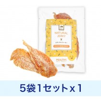 ペルシー犬用 ささみジャーキー20g✕5袋