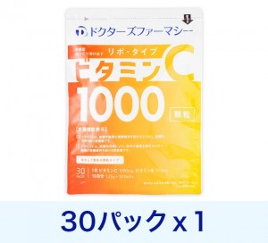 lipo-type-vitamin-c-1000mg