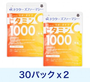 lipo-type-vitamin-c-1000mg02