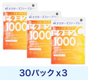 lipo-type-vitamin-c-1000mg03