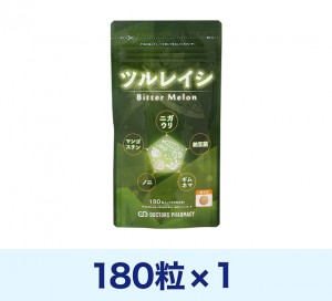 ツルレイシ180粒 1袋