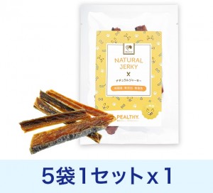 ペルシー犬用 秋鮭ジャーキー20g✕5袋