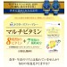 ドクターズファーマシー マルチビタミン
