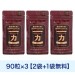 doctorspharmacy-king-of-bitters-riki-90capsx3