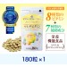 マルチビタミン180粒