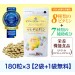 マルチビタミン180粒 3袋（2袋+1袋無料）