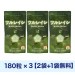 ツルレイシ180粒 3袋（2袋+1袋無料）
