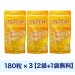 マルチビタミン180粒 3袋（2袋+1袋無料）
