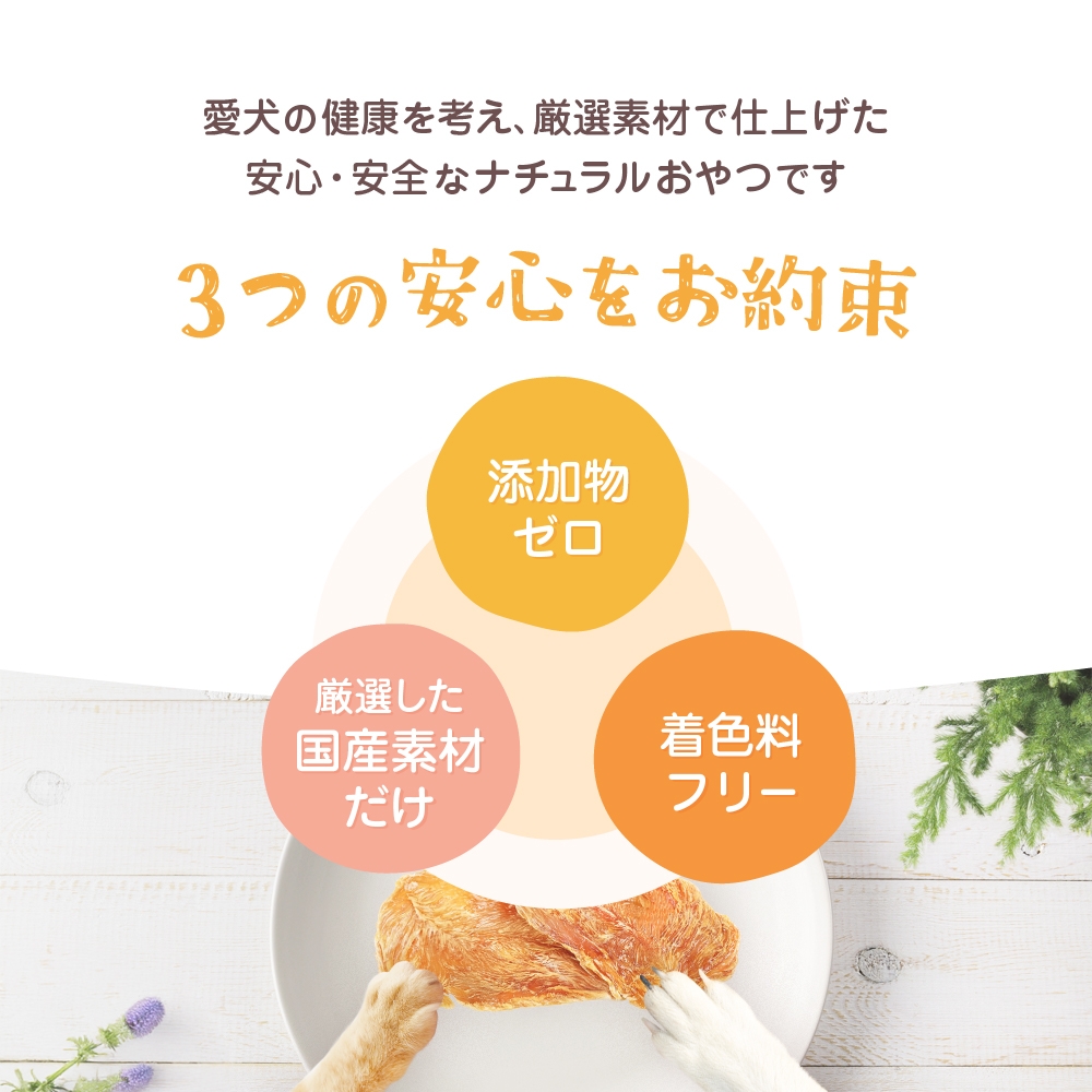 ペルシー豚肉ジャーキーイメージ02