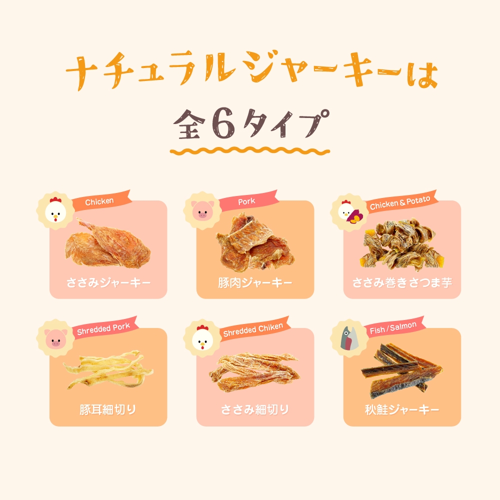 ペルシー豚肉ジャーキーイメージ03