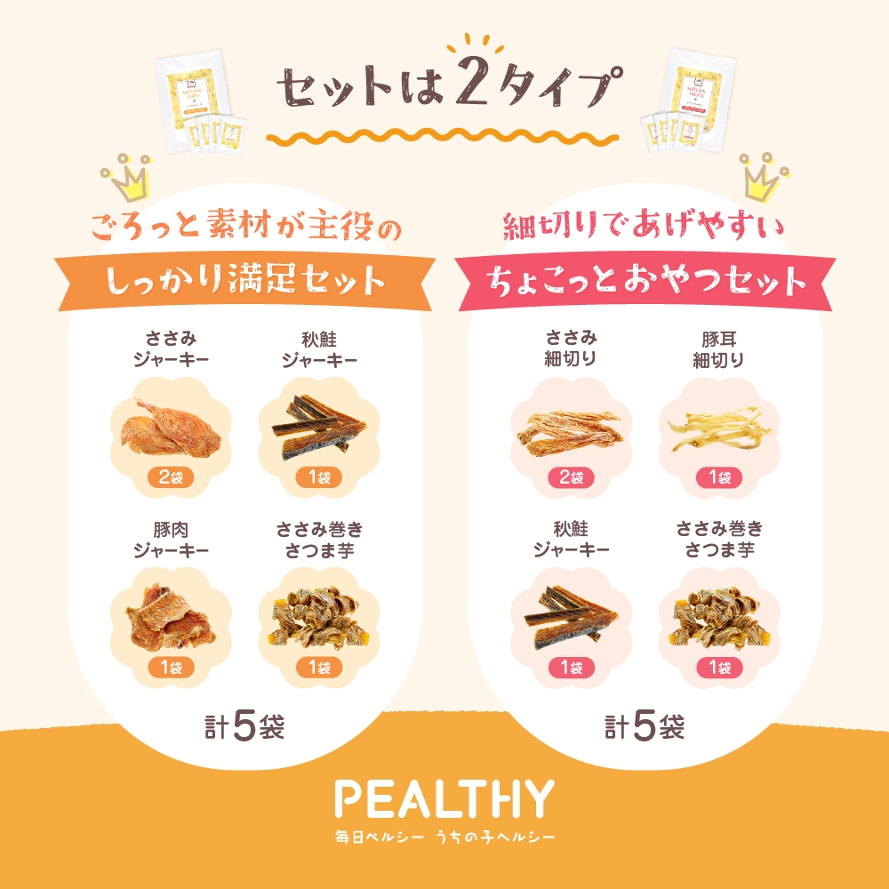 ペルシー豚肉ジャーキーイメージ05